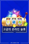 Sweet Bonanza를 플레이하는 방법 - 2021 | 슬롯, 플레이, 한국