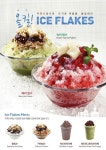 Pin oleh 아름 나 di 푸드스타일 | Resep minuman, Resep, Es serut