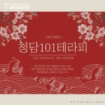 광주 쌍암동 늘 테라피 마사지구인 스웨디시구인 공고 | 테라피닷컴