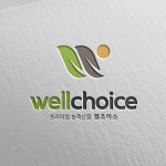 로고 + 명함 | 웰초이스 | 라우드소싱 포트폴리오 | 브랜딩 디자인 로고, 로고 디자인, 로고