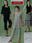 МОДА_FASHION | 바느질, 옷