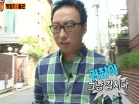 그냥 갑시다