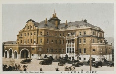 Pin page Chosen Hotel, Seoul, c1920s 서울 조선호텔. | Korean history, Asian history, History
