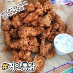 #부산노포맛집 #부산노포맛집추천 #노포맛집 #노포맛집추천 #함안집 #거인통닭 #백객도 #성일집 #은하갈비 #국제밀면” | 갈비
