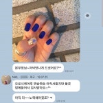 [New] The 10 Best Nail Ideas Today (with Pictures) -  오로시케어 수강생... ㅋ  너무 재밌어서 시간 가는 줄 모르고 듣는 오로시케어...