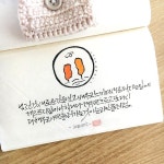 새로워지는 일 - 2020 | 손글씨, 행복, 붓글씨