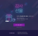 10X텐바이파트너스 | 텐바이텐, 기획전, 이벤트, tenbyten, 10X10 | Event page, Web design, Banner