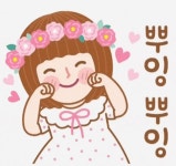 꿀잼 : 네이버 블로그 di 2020 | Lucu