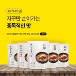 남가네 설악추어탕 SNS 인스타그램 콘텐츠 소셜미디어 웹디자인 배너디자인 - 2022 | 소셜 미디어, 웹디자인, 인스타그램