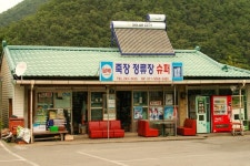 죽장정류장슈퍼(bus stop shop grocery of Jukang, Pohang, South Korea)