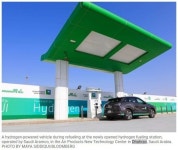 사우디아라비아의 국영 석유기업 아람코가 수소기술 개발과 탄소배출량 감소를 위한 투자를 촉진하기 위해 박차를 가하고 있다.아람코는... 