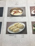 경평면옥 - 삼성동 국수 / 면 요리 | 맛집검색 망고플레이트 - 2021 | 식품 아이디어, 음식, 요리