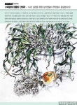 미대입시닷컴 실기연재 그림학원 [한국화] 수묵담채 정물화 단계작 - 홍대 청 한국화 미술학원 #홍대한국화 #한국화 #동양화 #홍대청 [한국화]... 