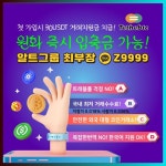 바이낸스비너스 선물거래 캬뚁 Z9999 - 2023 | 생명과학, 차트, 극작가