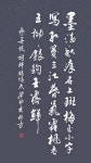 「서예」おしゃれまとめの人気アイデア｜Pinterest｜재한 김 | 古琴