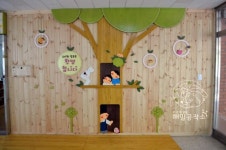 경기도 하남초등학교 병설유치원 현... - 2020 | 현관, 꾸미기, 교실... 경기도 하남초등학교 병설유치원 현... - 2020 | 현관, 꾸미기, 교실... 