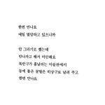 감성 배경에 있는 Myminimy님의 핀 | 영감을 주는 글쓰기, 인용구, 문장