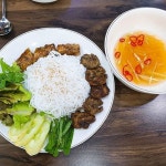 #수원맛집 #고향식당 #베트남음식 #분짜