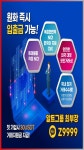 네이블커뮤니케이션즈 캬뚁 Z9999 | 서브마린, 생명과학, 금융