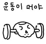 Pin on 펭귄별 주식회사