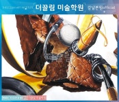 Pin on 더끌림 기초디자인