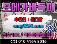 ⒞⒪⒨ ♥24시 💯가족처럼 : 010。4164。5036 ▼카톡 : oror10 모바일바둑이게임│원탁어부게임│바닐라게임(이미지 포함) | 시
