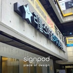 [사인팟] 리틀스마일소아치과의원간판 (사인,사이니지)