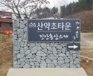 (주)글로벌이앤씨