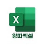 왕따엑셀 Pin von chaemin lee auf 엑셀