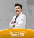 서대문구 북가좌동 임플란트 치과 잘하는 곳 TOP 5｜가격, 전체, 앞니, 수면 임플란트 저렴한 곳｜일요일 진료, 후기 총정리