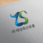 (주)태성축산유통 로고 디자인 의뢰