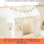 2025-01-05 ☞ 52900원 ☞ 일루와 올데이 하우스 아기 텐트 Pin on 쇼핑_