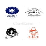 __적합한콘텐츠,간판,뉴트로,돈가스,라벨,로고,리본,마름모,맥주,문자,보리,복고,빈티지,사람없음,상점,생맥주,술집,식당,양식,엠블럼,영어,원형... 