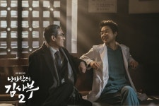 도원장과 김사부의 티키타카★ 낭만닥터 김사부 2 : 비하인드 포토 : 도원장과 김사부의 티키타카★ : SBS | Romantic doctor... 