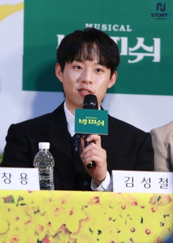 김성철 (Kim Sung-Cheol)에 있는 너나길 ≠ You, I, We님의 핀 - 2022 | 대한민국
