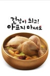 한 줄 카드에 있는 예쁜글공주님 예쁜글공주님님의 핀 - 2020 | 카드