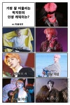 미음네모가 제작한 방탄 문답 4탄 : 네이버 블로그 - 2021 | 웃긴 밈, 웃긴, 밈