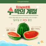 구입할 것에 있는 yang seung님의 핀 | 음식 광고, 음식 그래픽 디자인, 과일 디자인