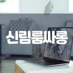 강남유흥업소에 있는 구글 유흥상위노출님의 핀 - 2021
