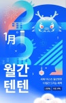 텐바이텐 10X10 : 감성채널 감성에너지 - 2024 | 프로모션 배너, 배너, 마케팅