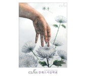 예고입시를 위한 ‘클래스’가 다른 입시 유형분석-클래스미술학원(12면)/홍대앞 미술학원 #클래스미술학원 #홍대클래스 #홍대클래스미술학원... 