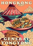 General YongYong, 용용선생, 龍龍先生 General YongYong, 용용선생, 龍龍先生 :: Behance in 2024 | Graphic design illustration... 