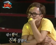 내가 봤어... 진짜 잘했어...