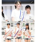 청소년 미인대회 대상 탔다는 일본 여중딩 미모 - 2024 | 미인 대회, 일본, 대상