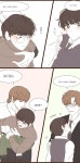 7/8 Pin by 이제 외지주 안파요 on 싸움독학 | Anime, Cute gay couples, Cute gay