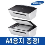 삼성전자 SL-J1660 프린터기 복합기 잉크젯 / 정품잉크 포함 삼성전자 SL-J1660 프린터기 복합기 잉크젯 / 정품잉크 포함... 