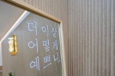 토탈 뷰티샵 미용실인테리어 공사진행 현장이야기 – 미용실인테리어 - 2020 | 미용실 인테리어, 인테리어, 디자인