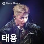 [미션포토] 태용 (1) [미션포토] 태용 (1) : 현장포토 : SBS