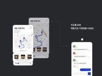 우리만의 취향기반 약속플랫폼 ZIPOP by hwooolll 포트폴리오 - 노트폴리오