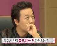 쓸없선